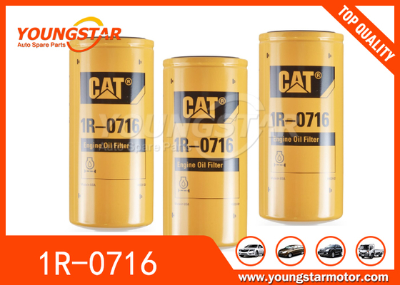 猫フィルター 1R-0716 1R0716 高品質 迅速な配達